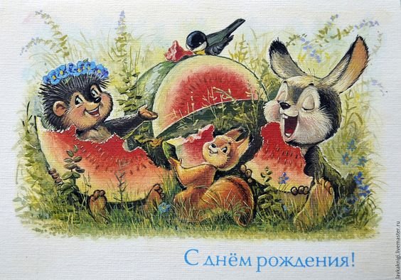 №2729804 - оригинал