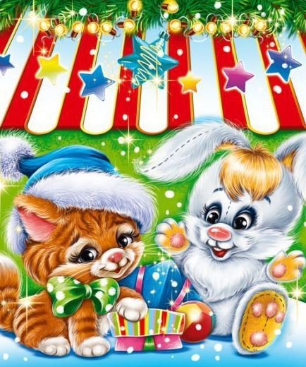 гороскоп - оригинал