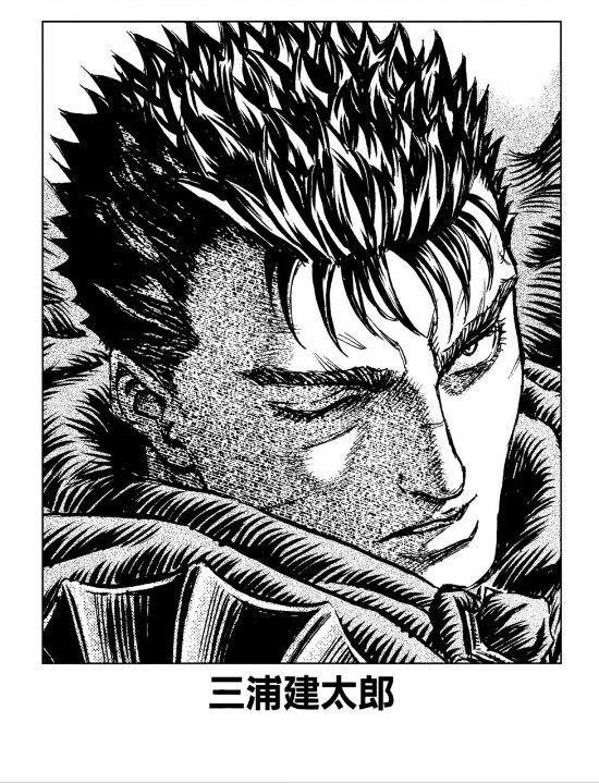 Берсерк - берсерк - оригинал