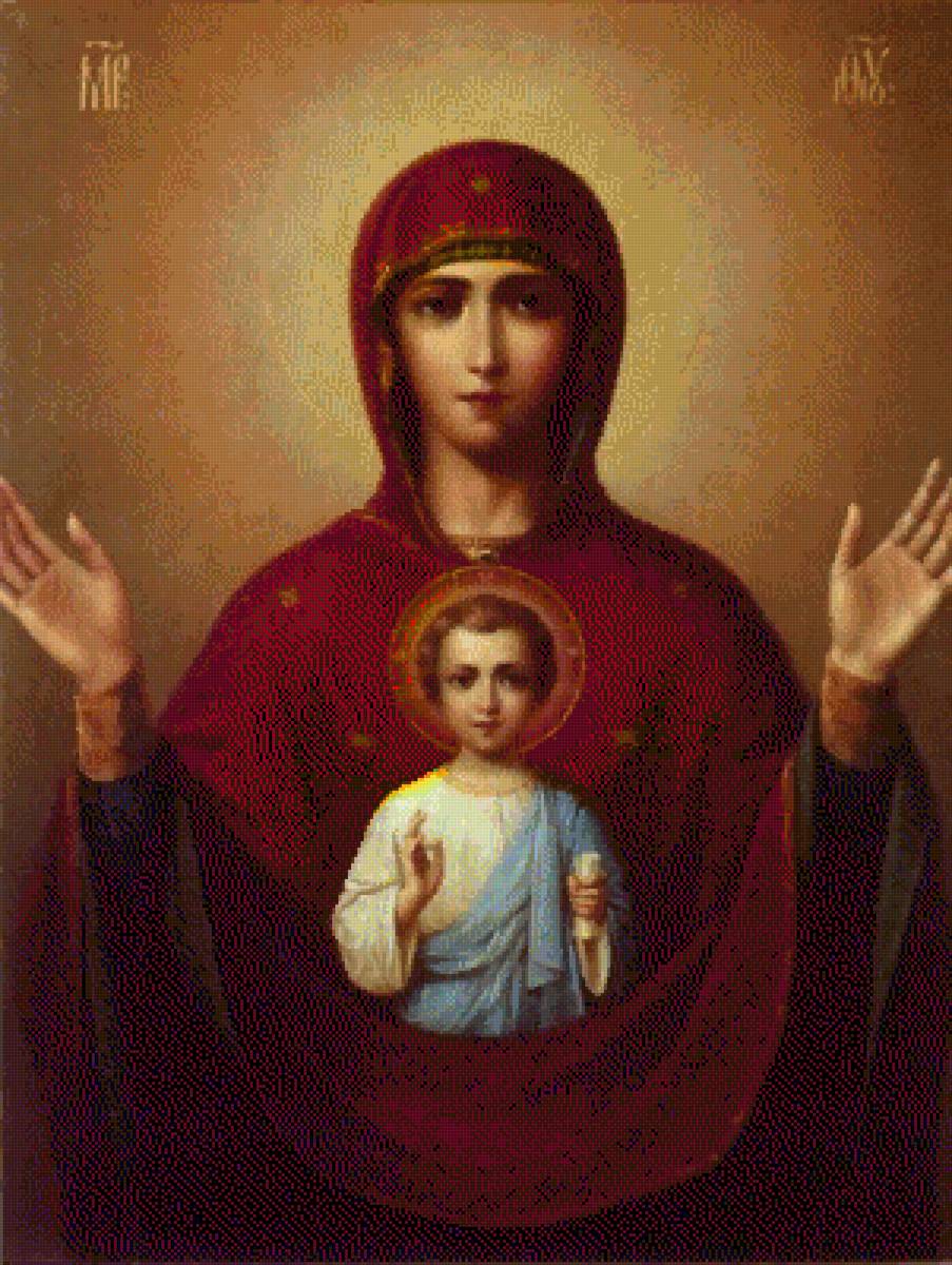 №2742968 - предпросмотр