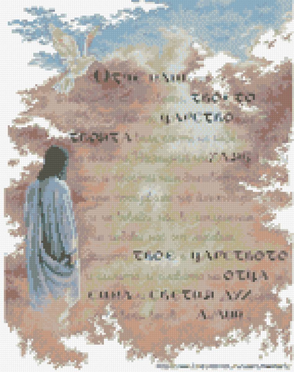 Отче наш - наш, отче - предпросмотр