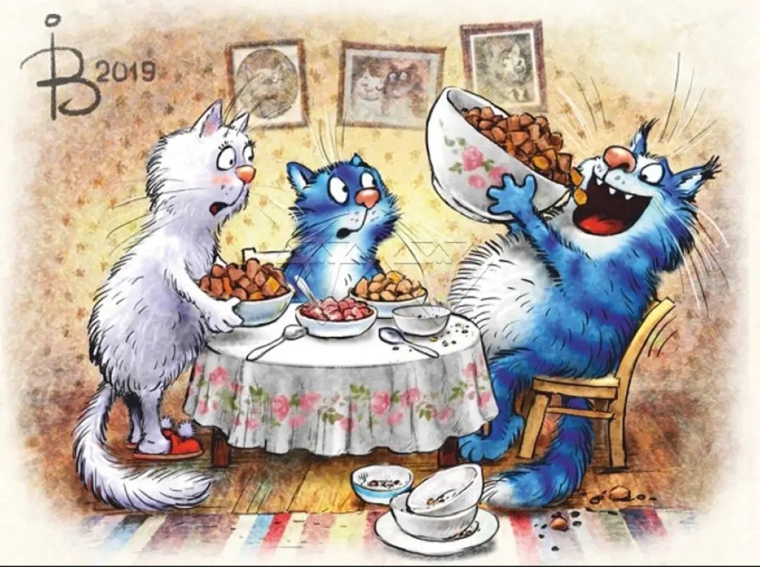 Синие коты принимают гостя - синие коты, гость - оригинал