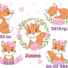 Схема вышивки «Метрика»