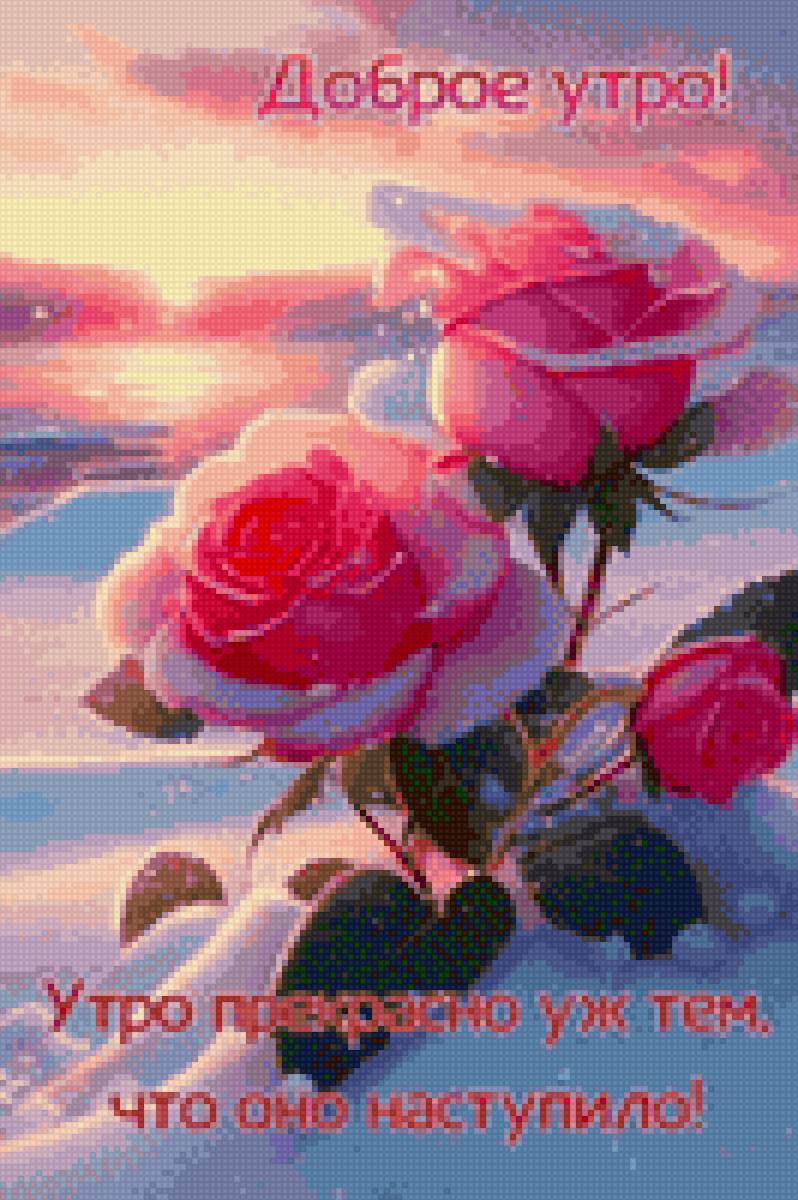 Снег - снег - предпросмотр