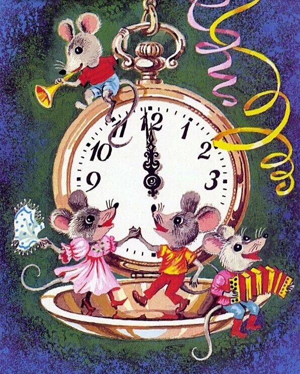 Новый год - оригинал