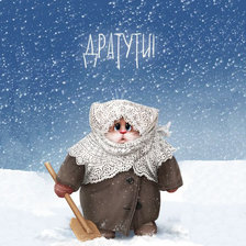 Схема вышивки «№2766128»