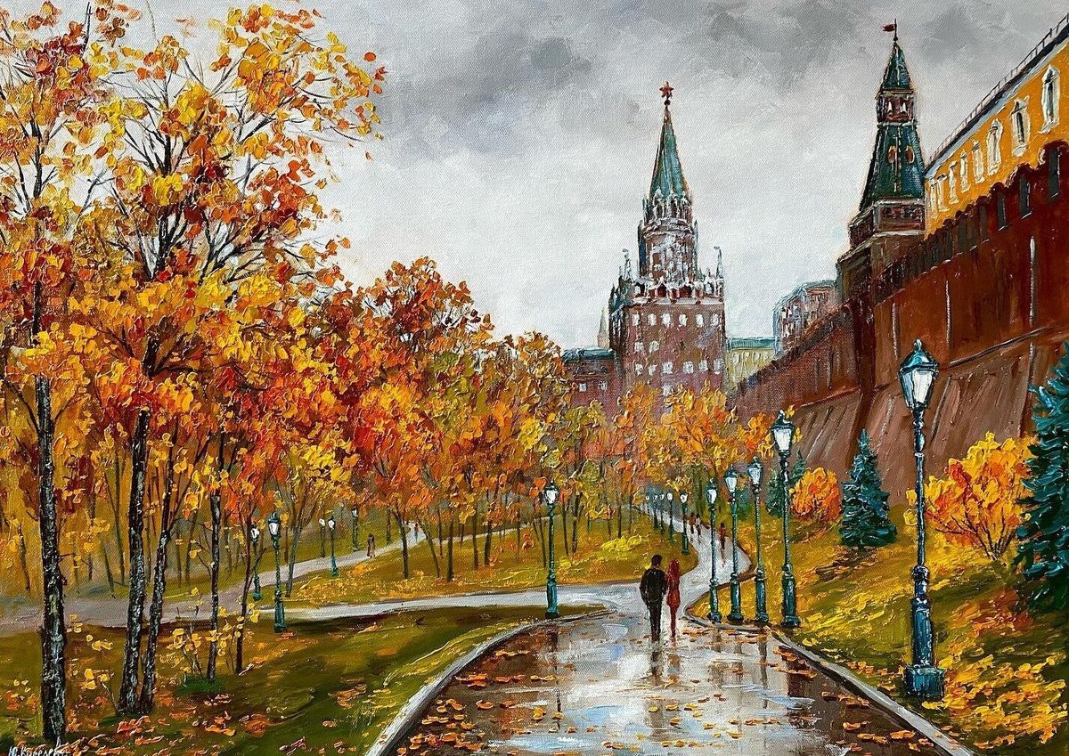 Александровский сад - осень, дождь, кремль - оригинал