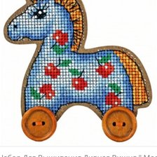 Схема вышивки «лошадка»
