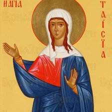 Схема вышивки «Таисия»