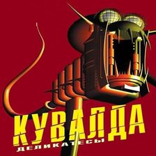 Схема вышивки «Кувалда»