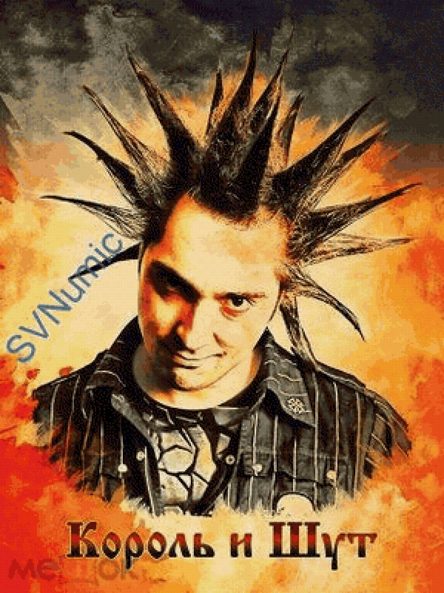 Горшок - король и шут - предпросмотр