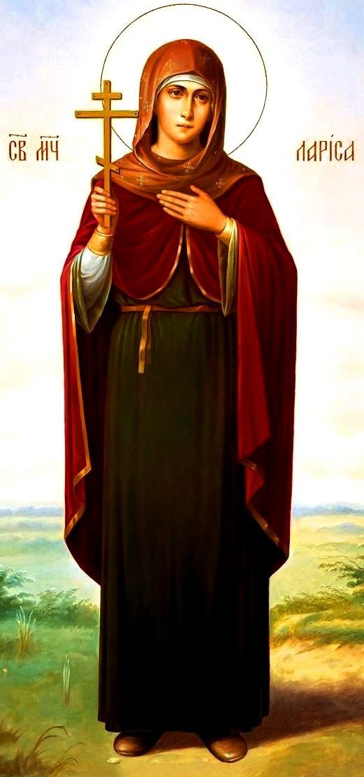 Св. Лариса - оригинал