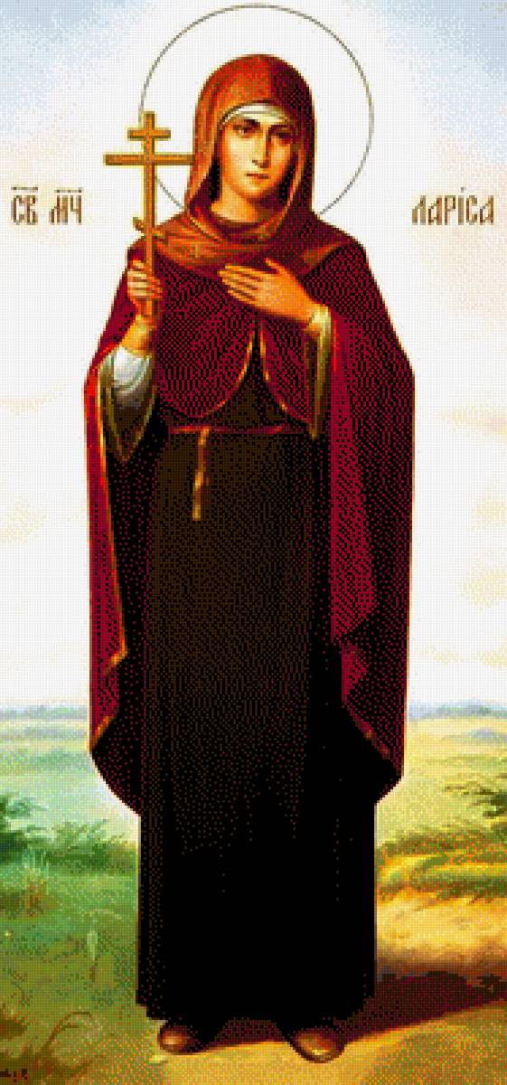 Св. Лариса - предпросмотр