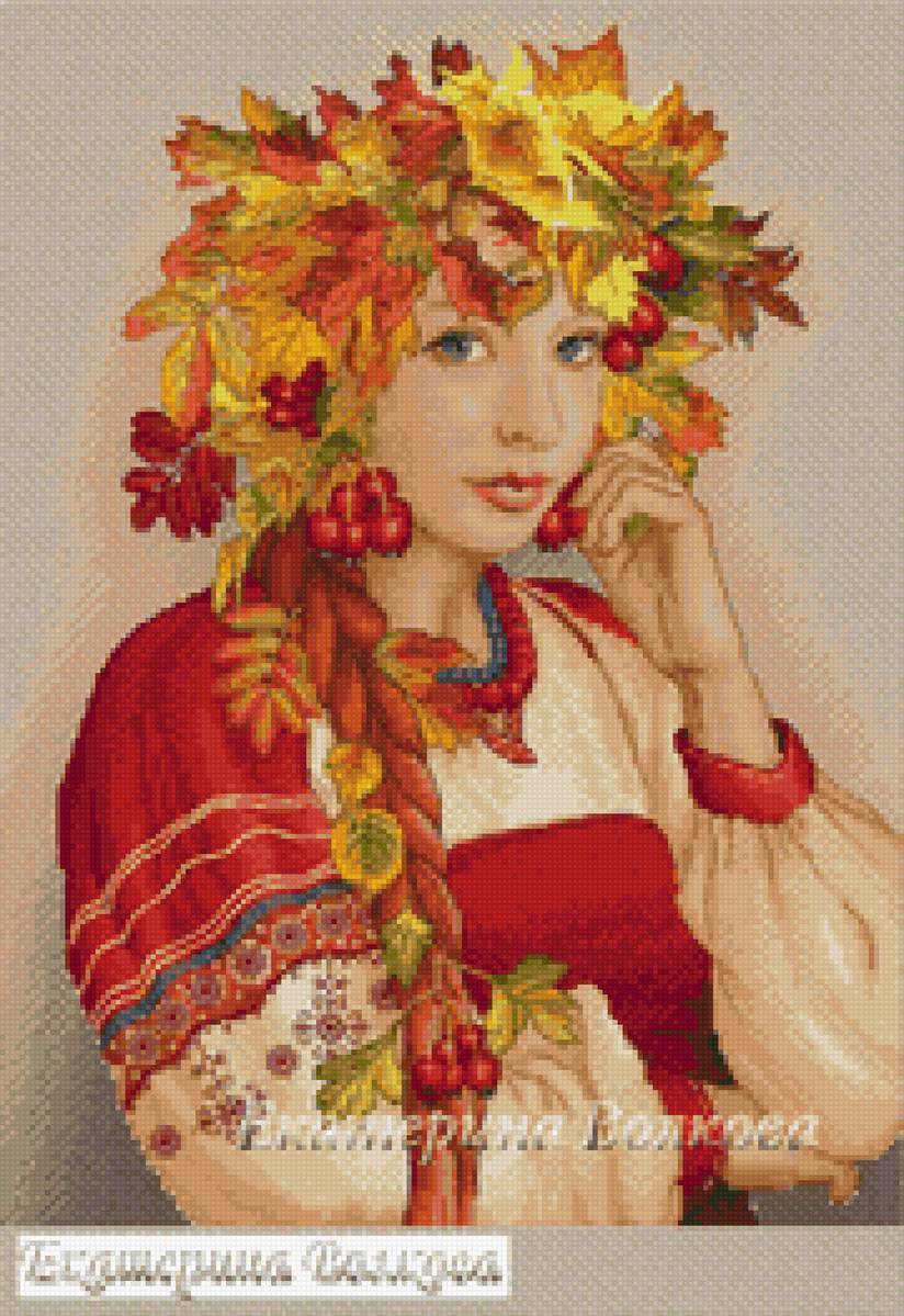 Mucha de otoño - предпросмотр