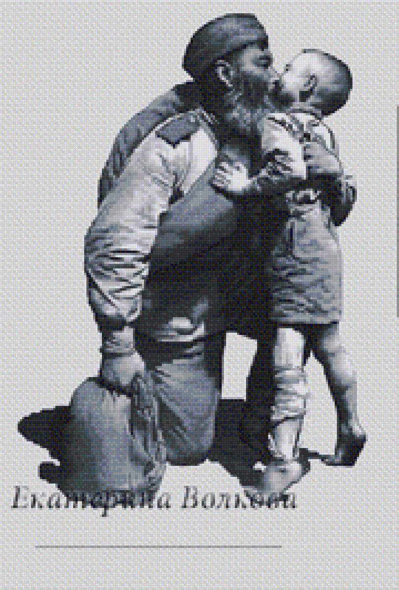 Reencuentro - предпросмотр