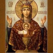 Схема вышивки «№2806810»