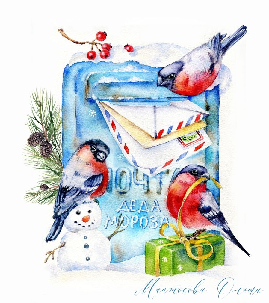 Mensaje de navidad - оригинал