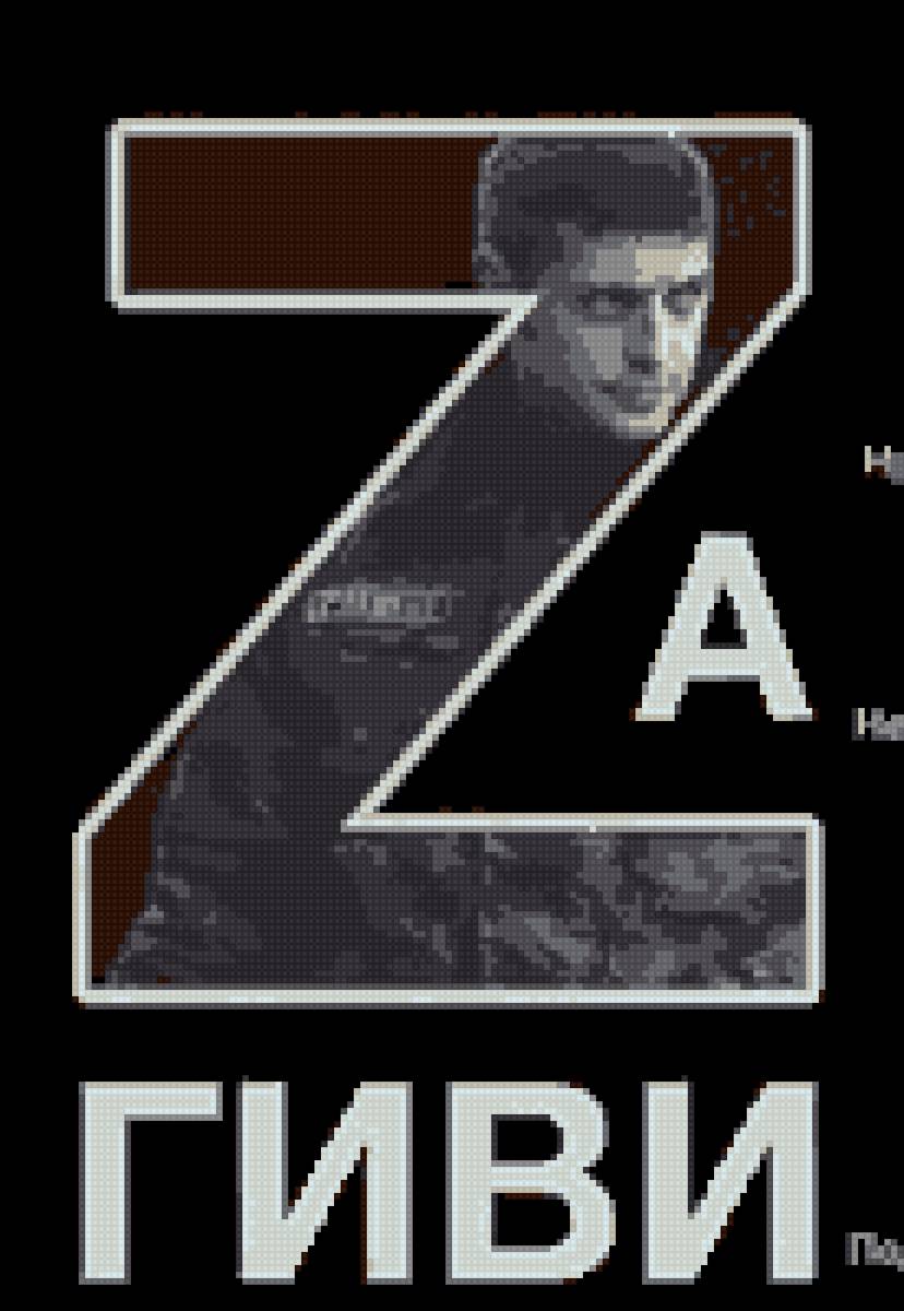 №2809106 - предпросмотр