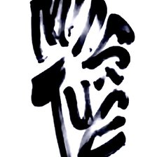 Схема вышивки «TMT2»