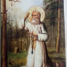 Схема вышивки «Преподобный Серафим Саровский»