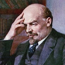 Ленин