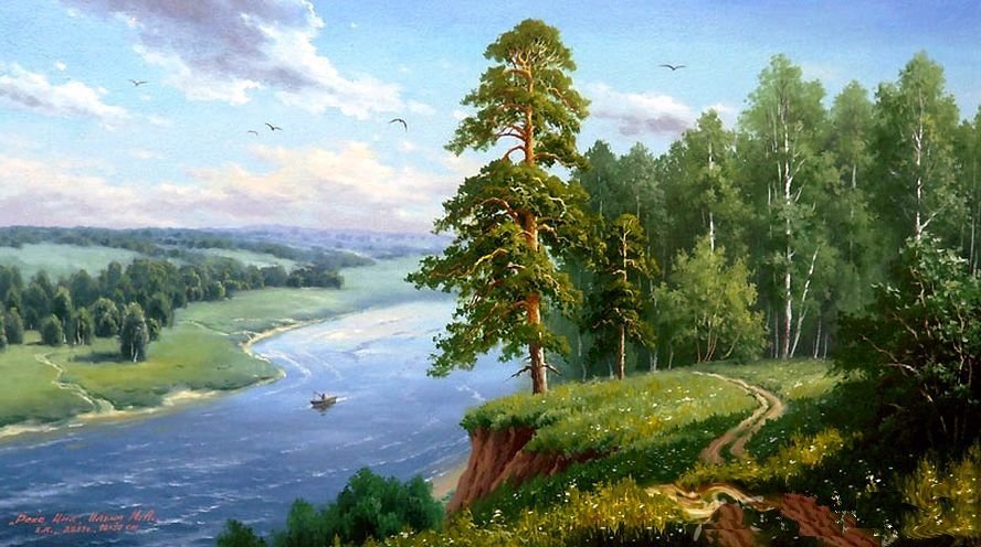 №2823810 - пейзаж - оригинал