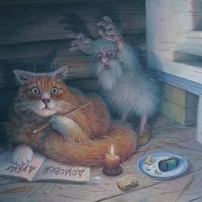 Схема вышивки «ДОМОВОЙ И ВСЕ-ВСЕ-ВСЕ»