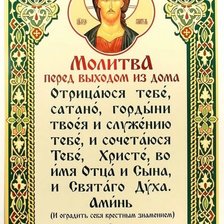 Схема вышивки «№2830313»