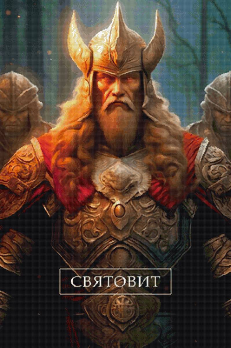 Язычество - предпросмотр