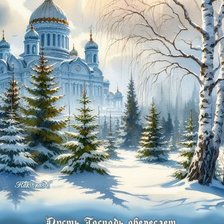 Схема вышивки «№2843063»