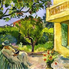 Анри лебаск