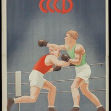 Схема вышивки «Спорт, бокс»