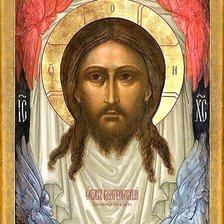 Схема вышивки «№2845834»