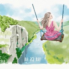 Схема вышивки «АЙСКИЕ ПРИТЕСЫ»