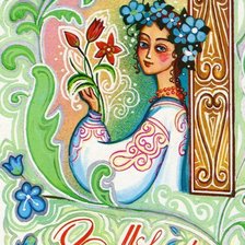 Схема вышивки «8 Марта»