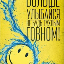 Схема вышивки «Спорт, мотивация»