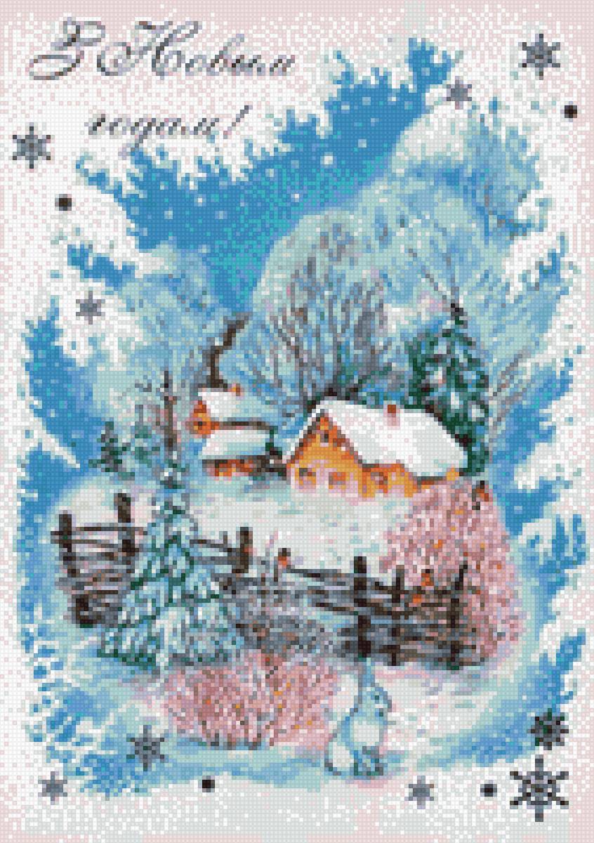 Зимний день - предпросмотр