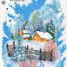 Схема вышивки «Зимний день»