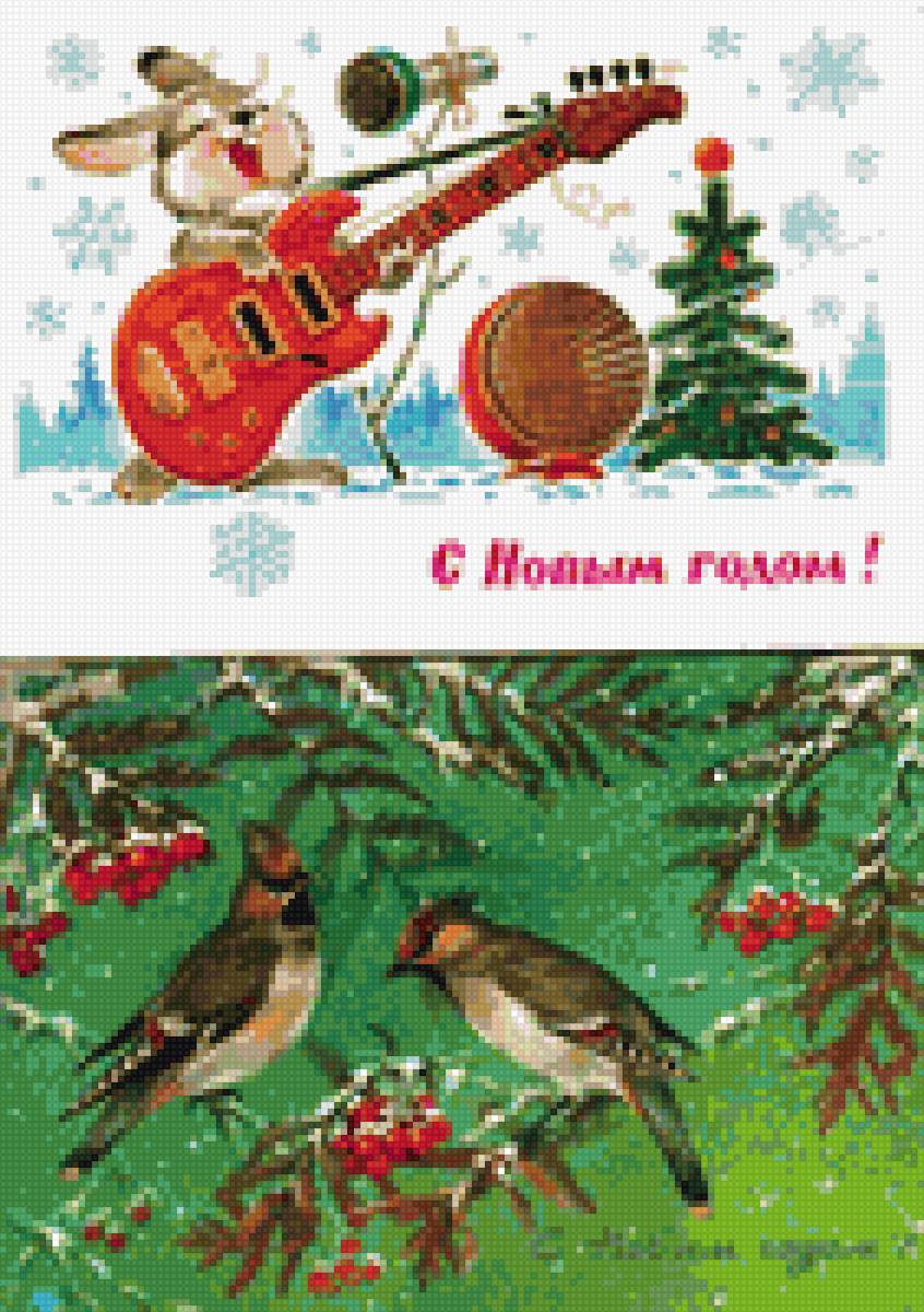 Новогоднее - предпросмотр