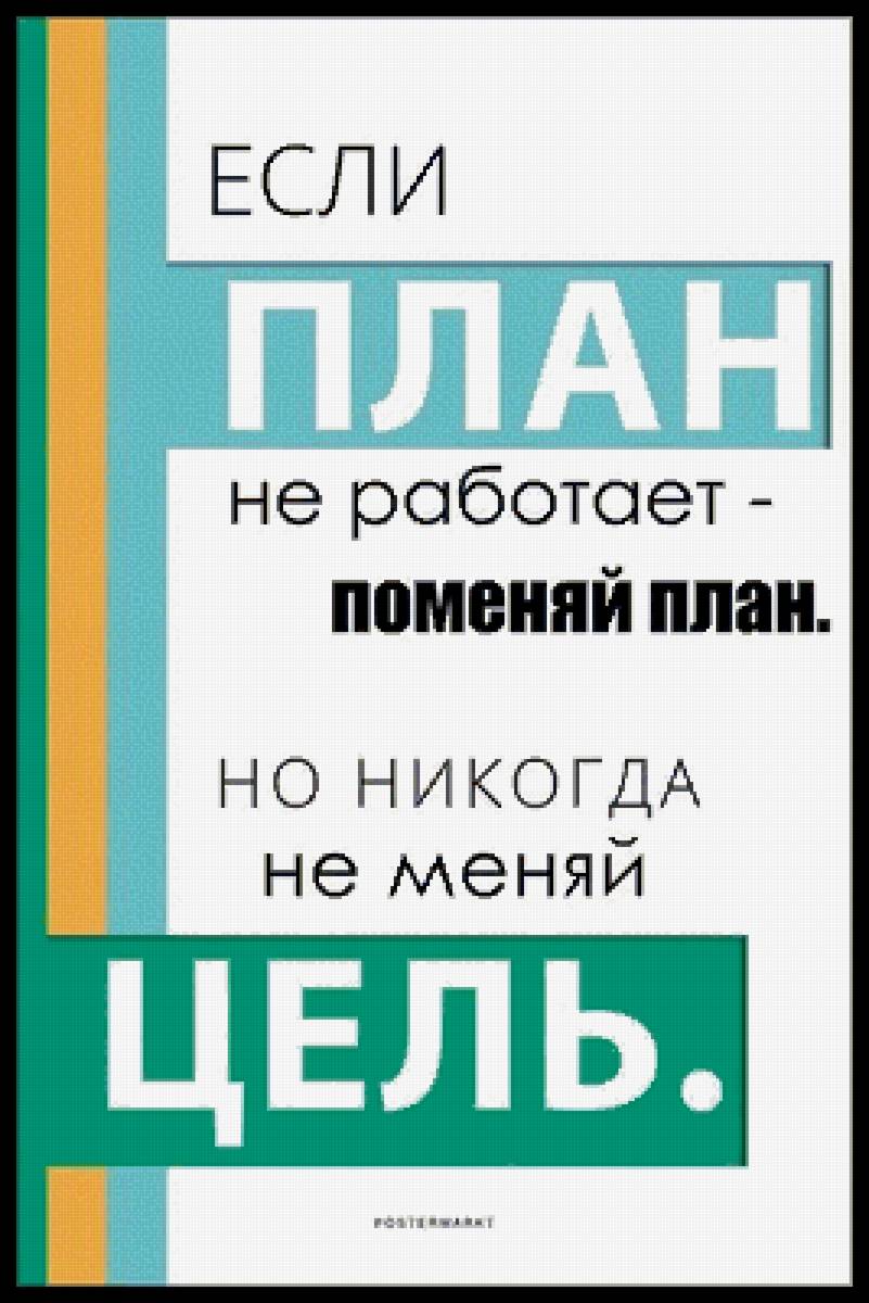 Спорт, мотивация - предпросмотр