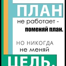 Схема вышивки «Спорт, мотивация»