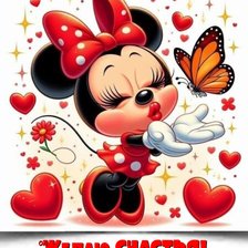 Схема вышивки «№2851421»