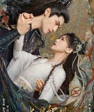 Схема вышивки «Светлый пепел луны»