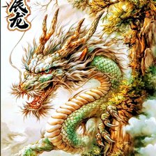 Схема вышивки «Год»