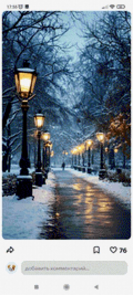 Вечер в парке - город, пейзаж - предпросмотр