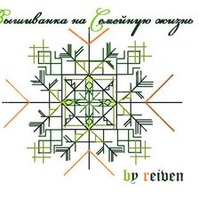 Схема вышивки «Гармония»