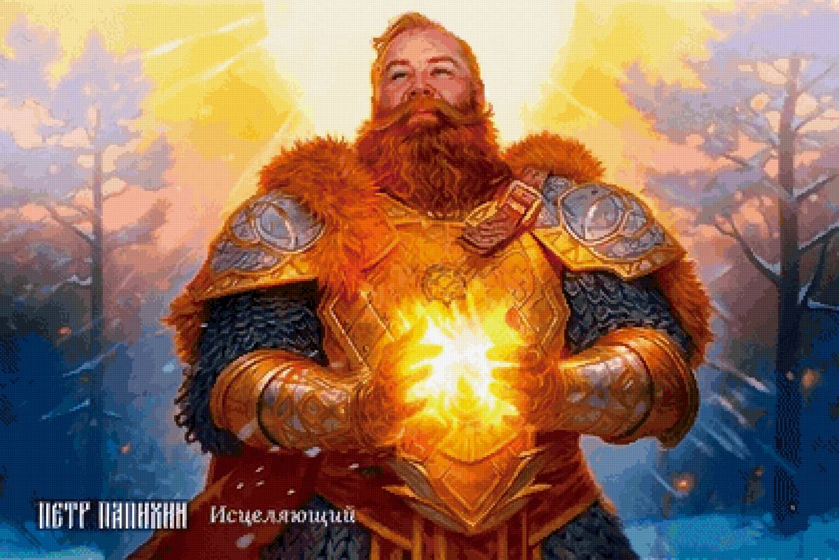 Воин. - предпросмотр