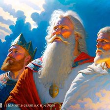 Русская сила