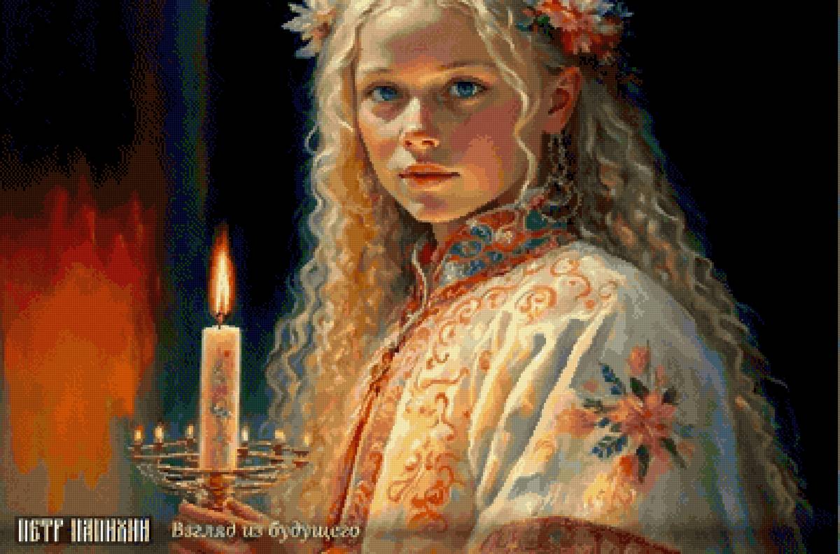 Русская красота. Петр Папихин. "Взгляд из будущего". - предпросмотр