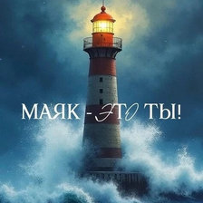 Схема вышивки «№2875045»